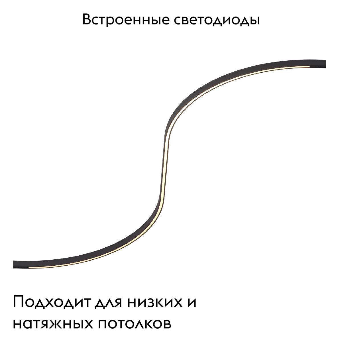 Трековый гибкий светильник ST Luce Super5 ST668.436.16