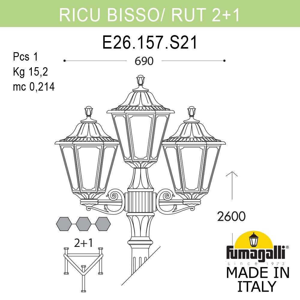 Садово-парковый светильник Fumagalli RICU BISSO/RUT 2+1 E26.157.S21.BXE27