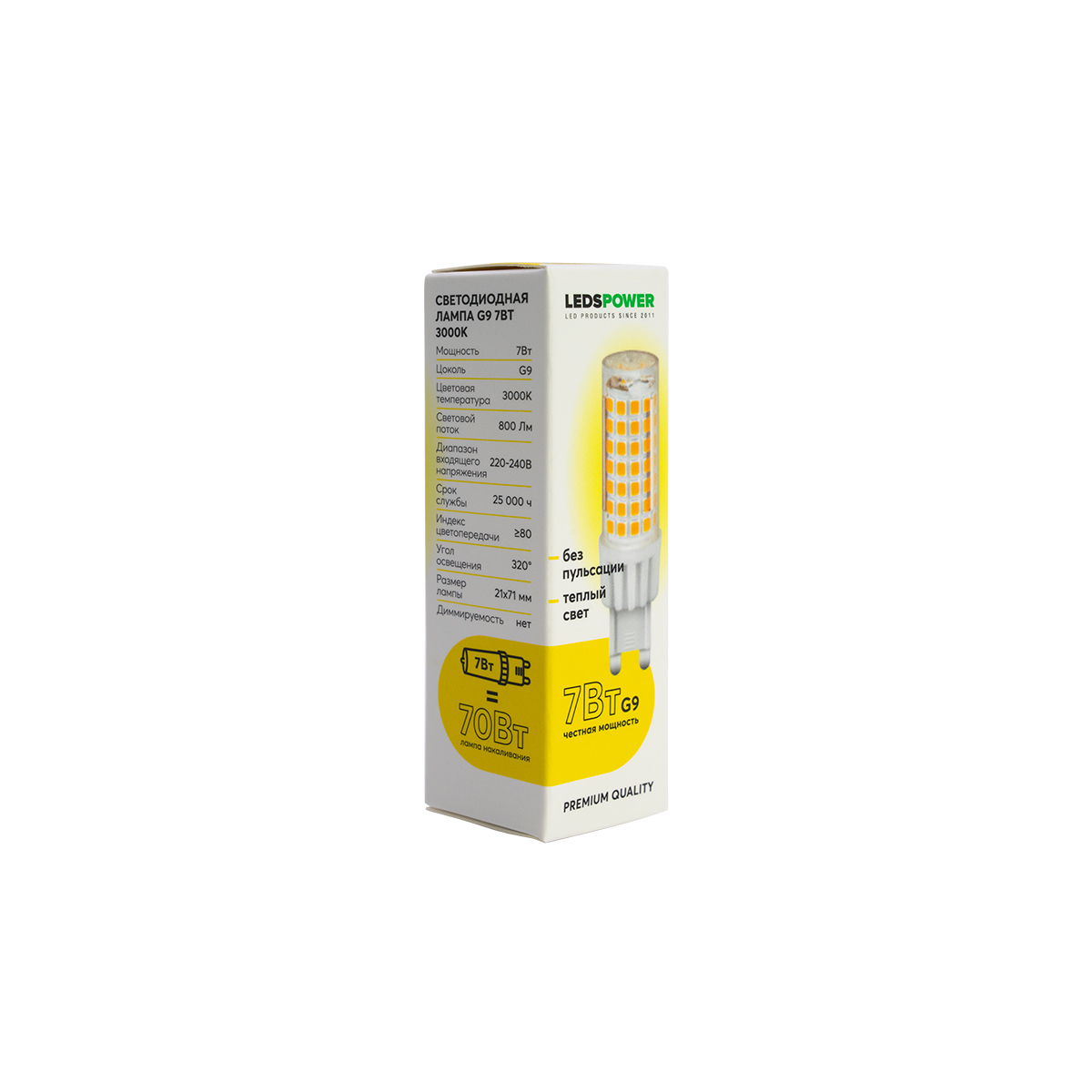 Светодиодная лампа LEDS POWER G9 7Вт 3000К 007052