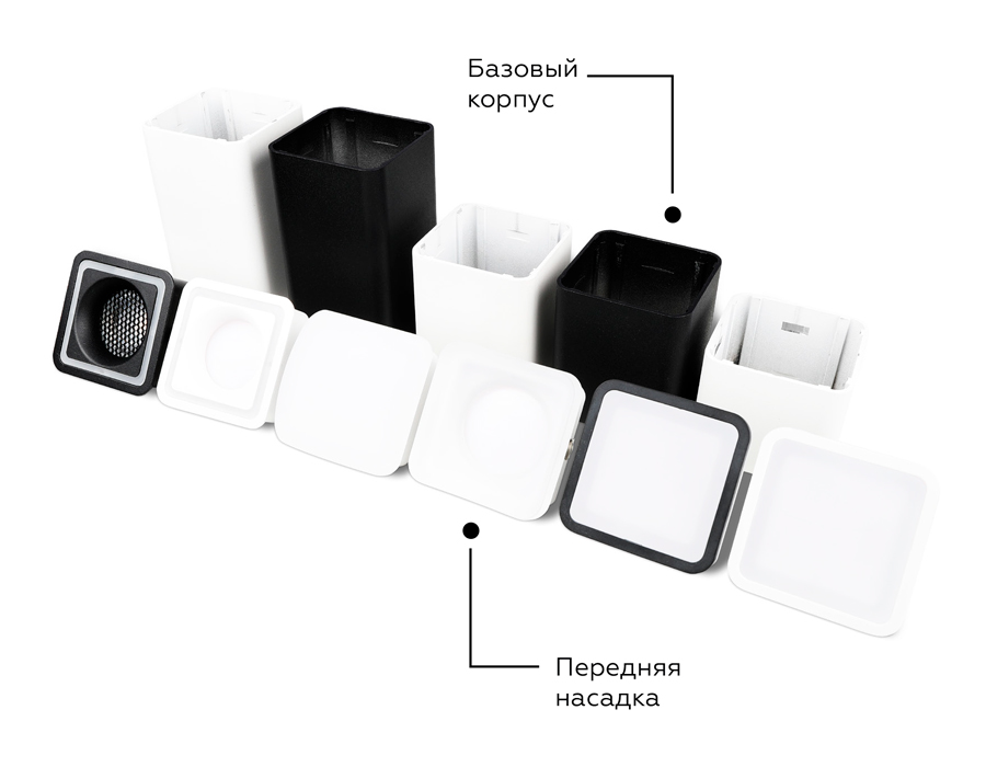 Насадка передняя Ambrella Light DIY Spot N7751