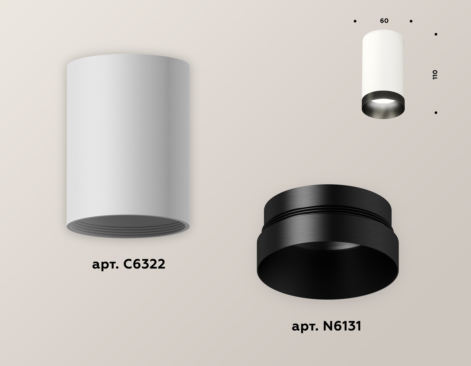 Накладной светильник Ambrella Light Techno XS6322021 (C6322, N6131)