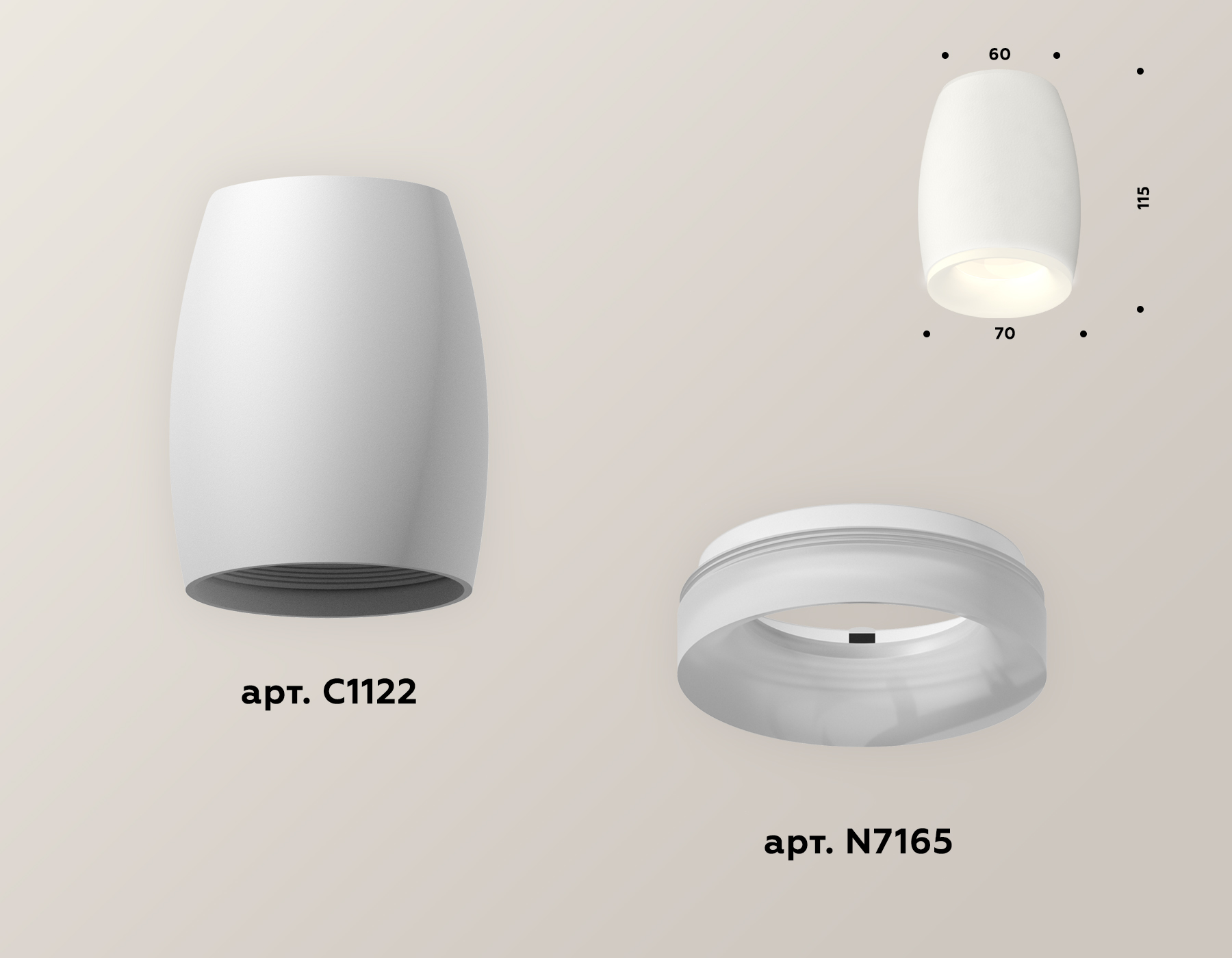 Накладной светильник Ambrella Light Techno XS1122021 (C1122, N7165)
