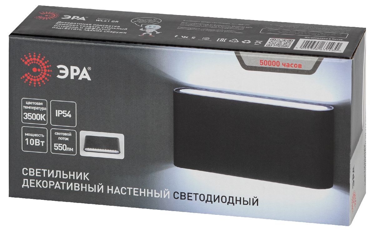 Архитектурный светильник Эра WL41 GR Б0054418