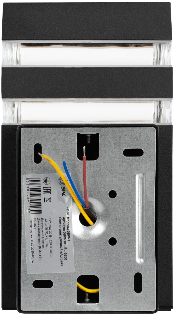 Уличный настенный светильник Эра Астрея GBW-101-BL-0200 Б0069590