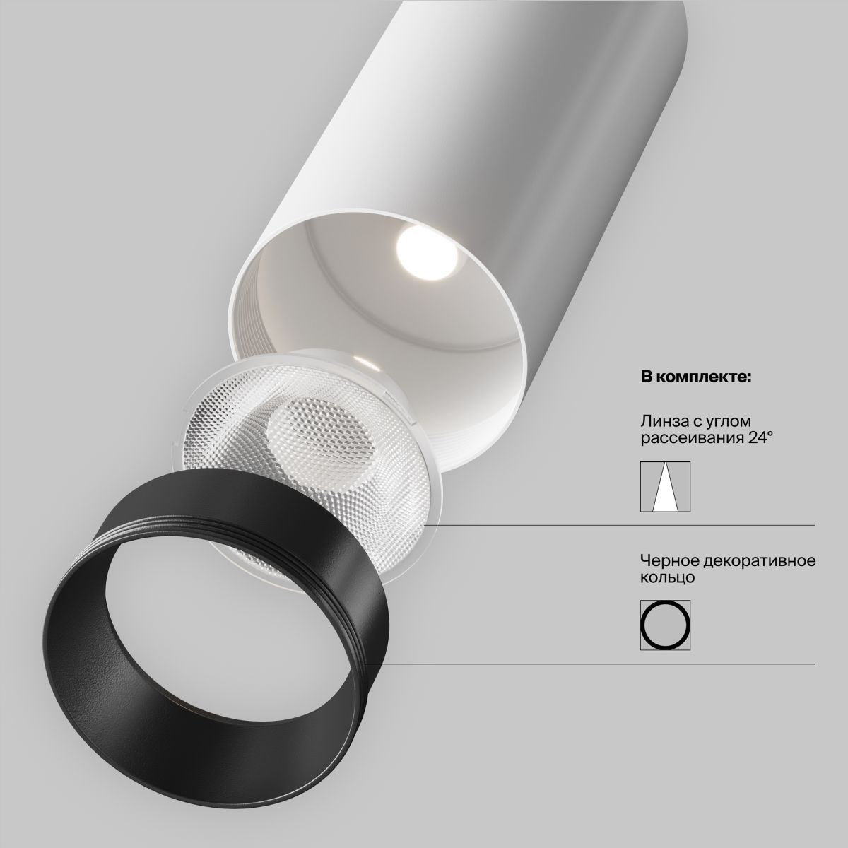 Трековый магнитный светильник Maytoni Focus LED TR032-4-20WTW-M-DSZ-W