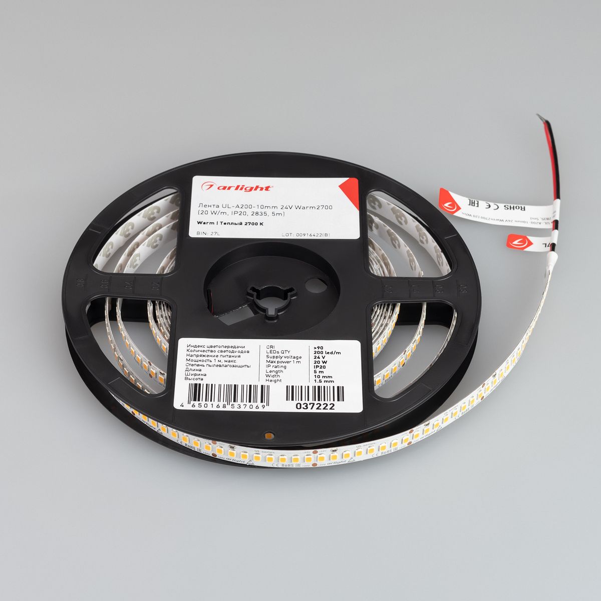 Светодиодная лента Arlight UL-A200-10mm 24V Warm2700 (20 W/m, IP20, 2835, 5m) 037222