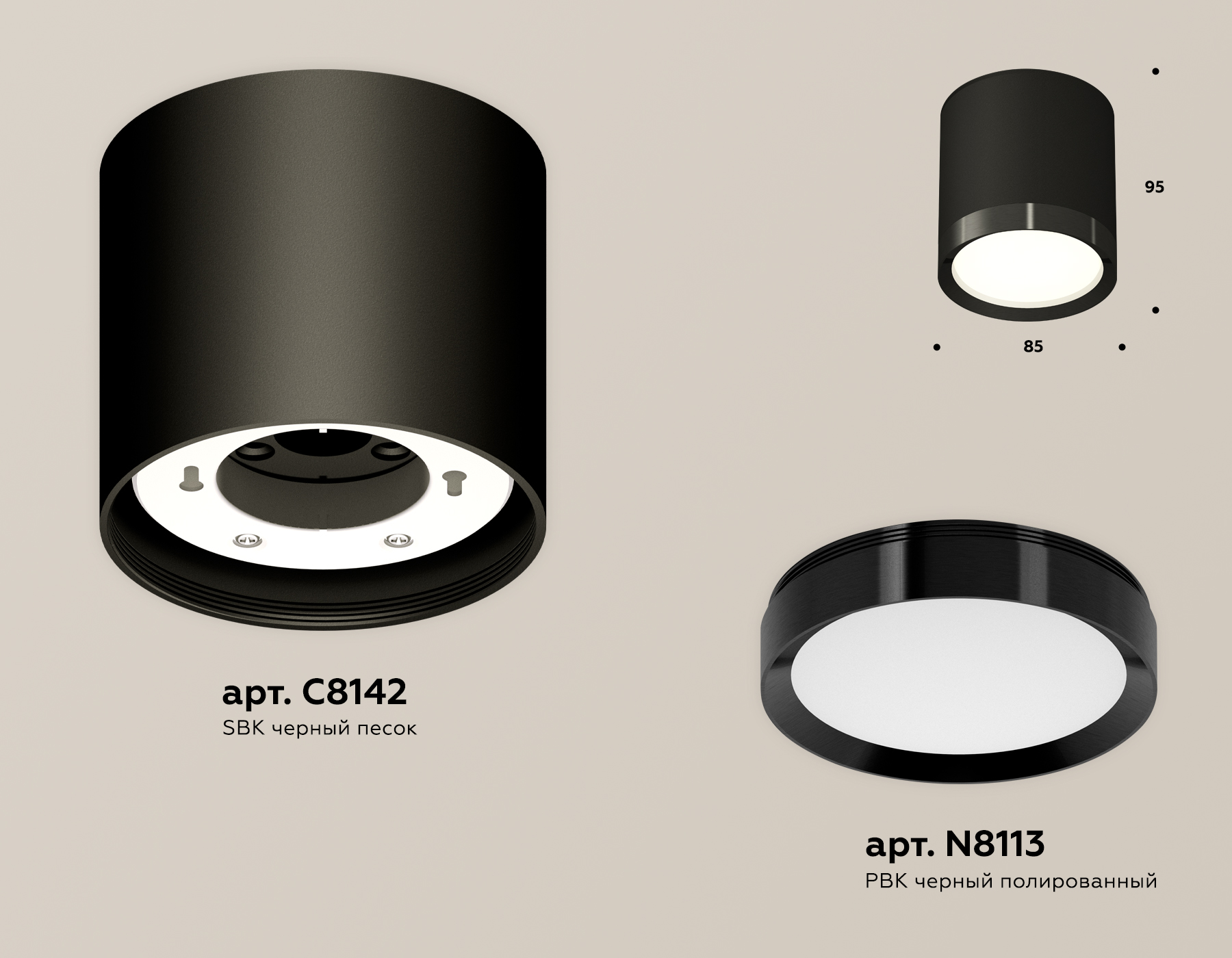 Потолочный светильник Ambrella Light Techno Spot XS8142002 (C8142, N8113)