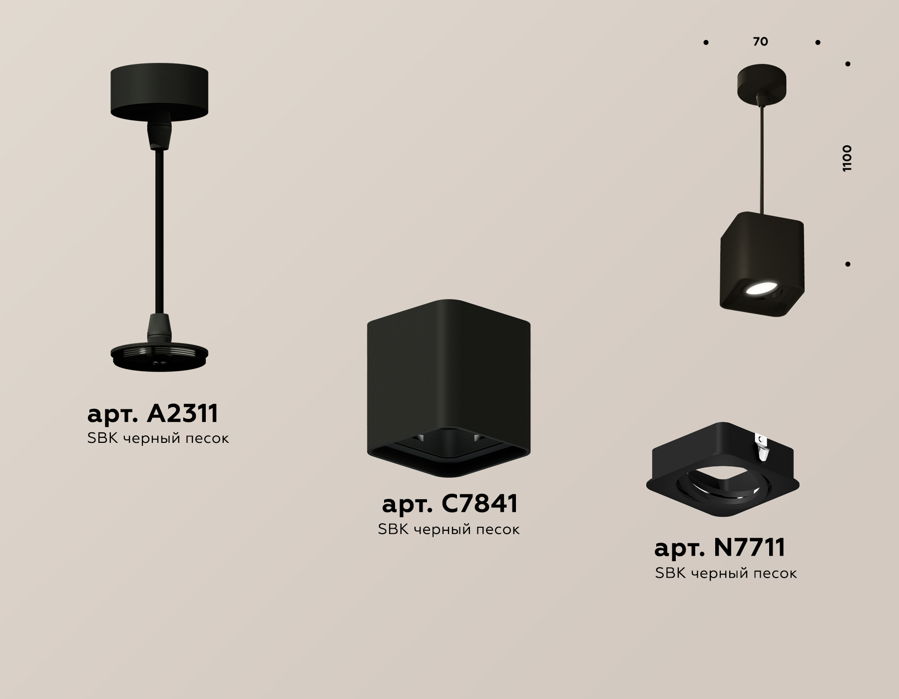 Подвесной светильник Ambrella Light Techno Spot XP7841003 (A2311, C7841, N7711)