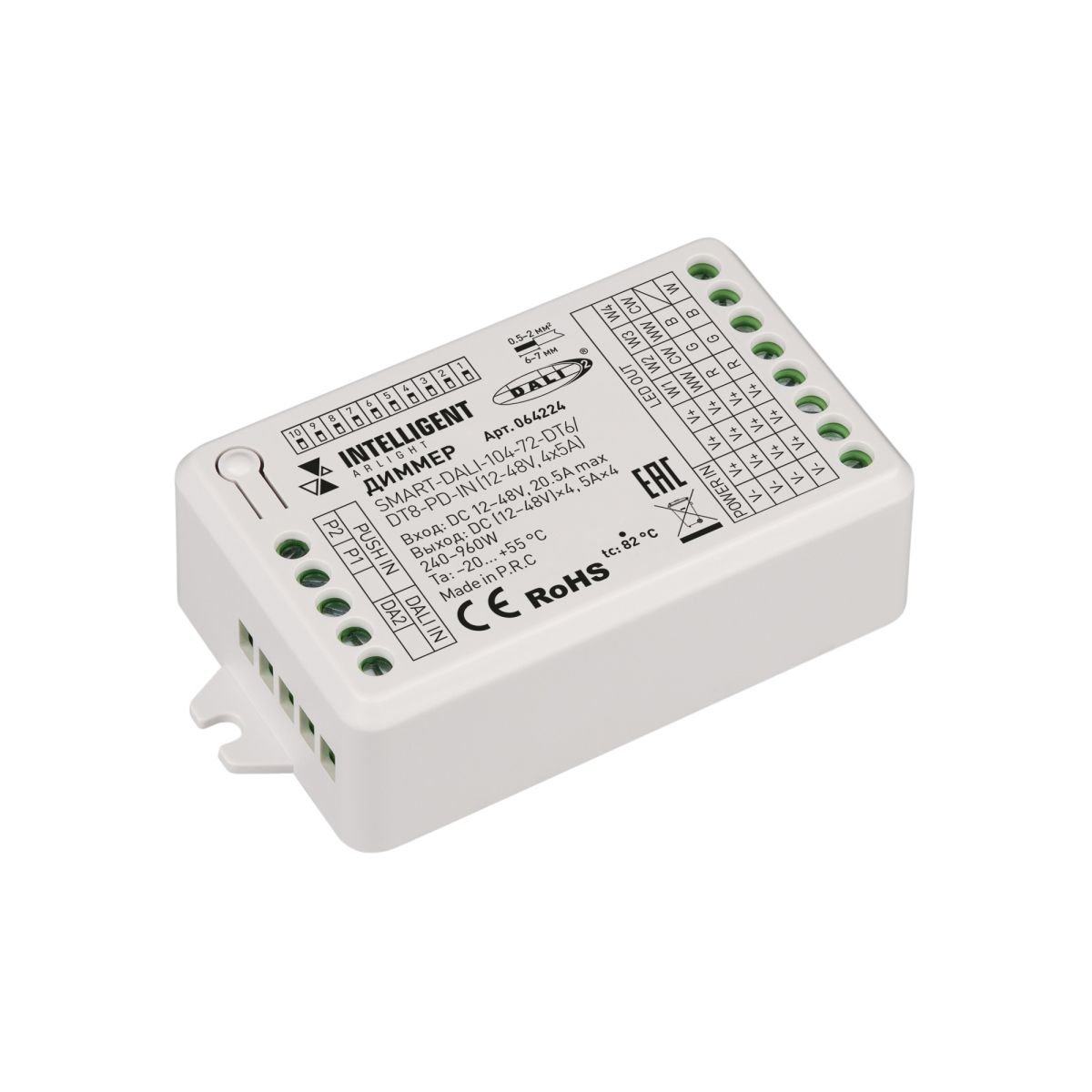Диммер Arlight SMART-DALI-104-72-DT6/DT8-PD-IN (12-48V, 4x5A) (IARL, Контроллер Arlight) 064224