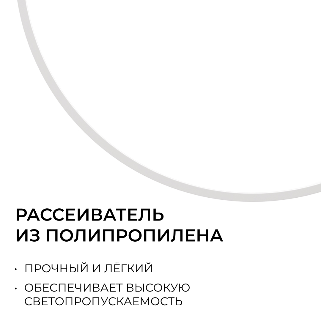 Накладной светильник OGM Plain O18-155