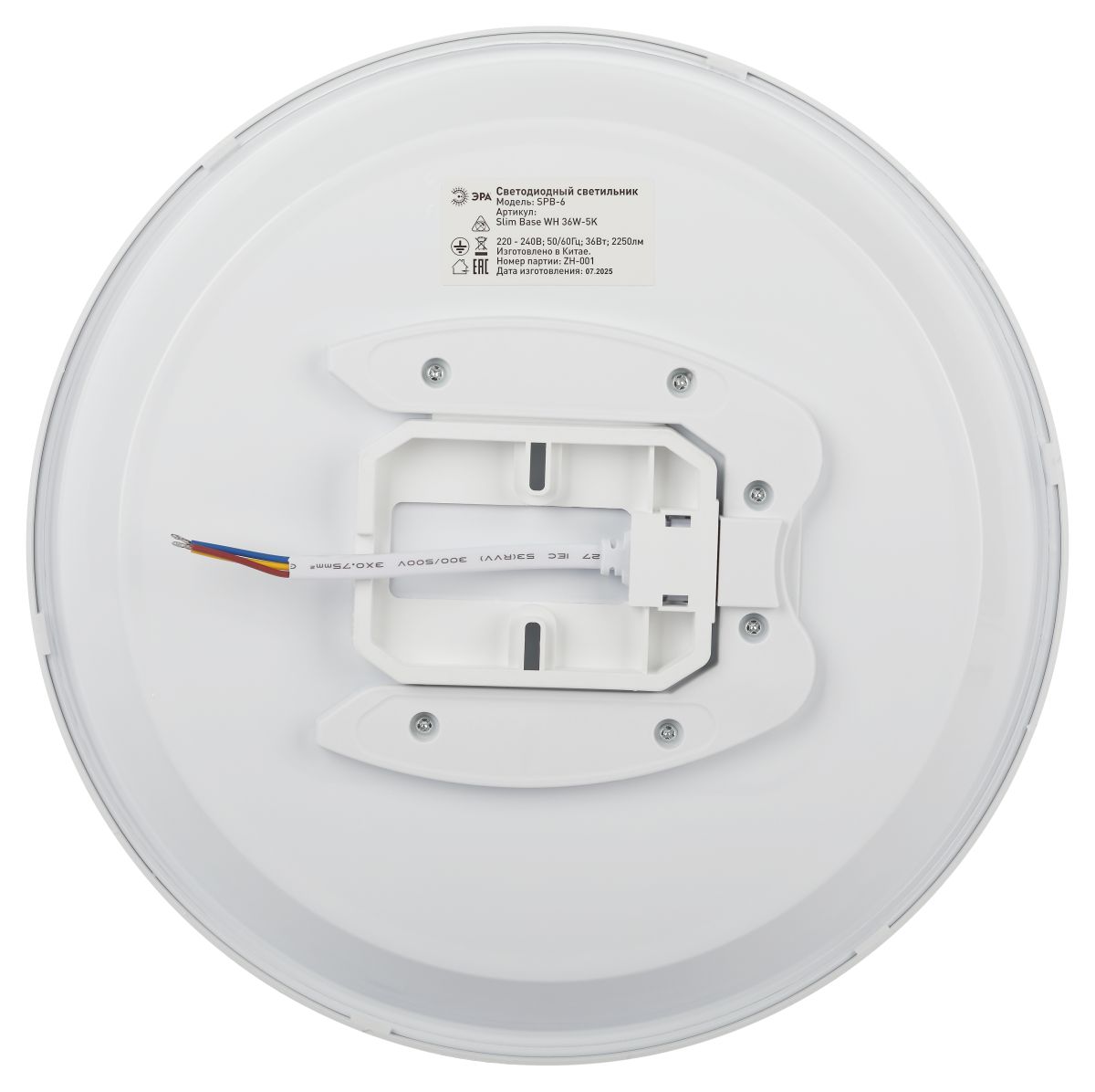 Потолочный светильник Эра Классик без ДУ SPB-6 WH 36W-5K Slim Base