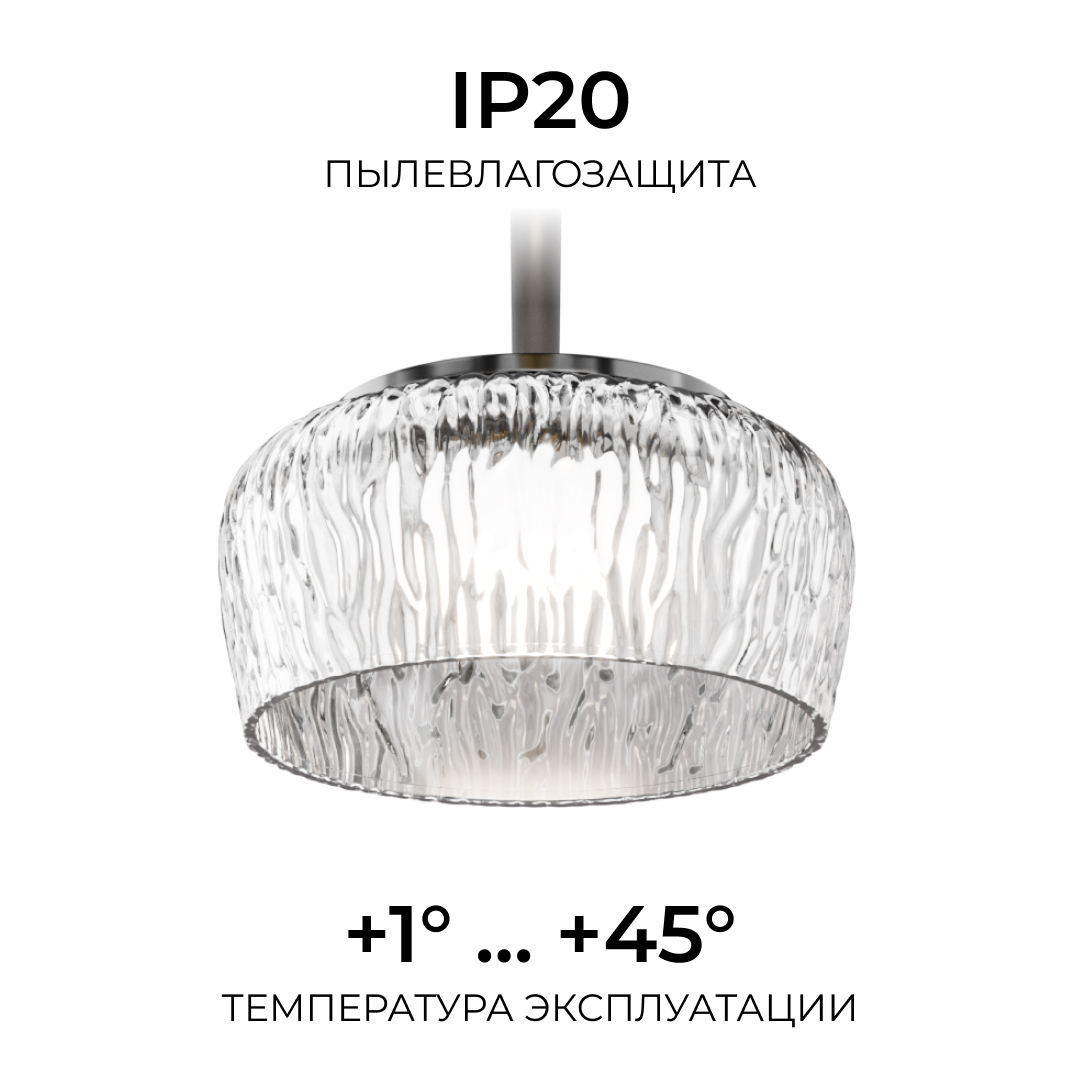 Люстра на штанге Apeyron Эльза 16-217