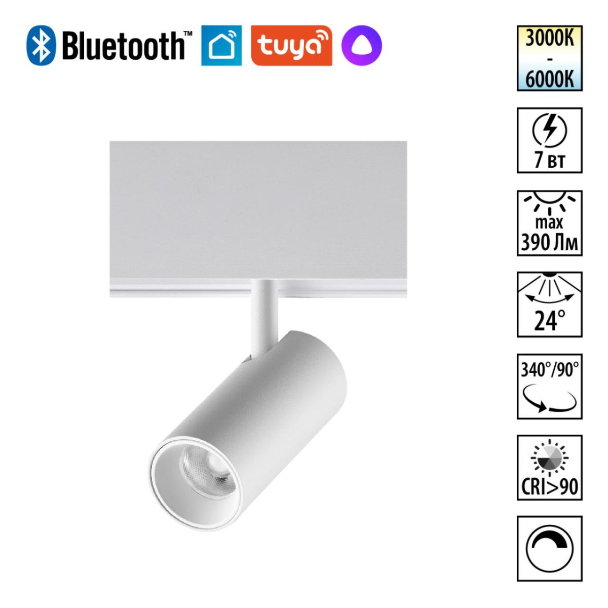 Трековый светильник Novotech Shino Flum 359681