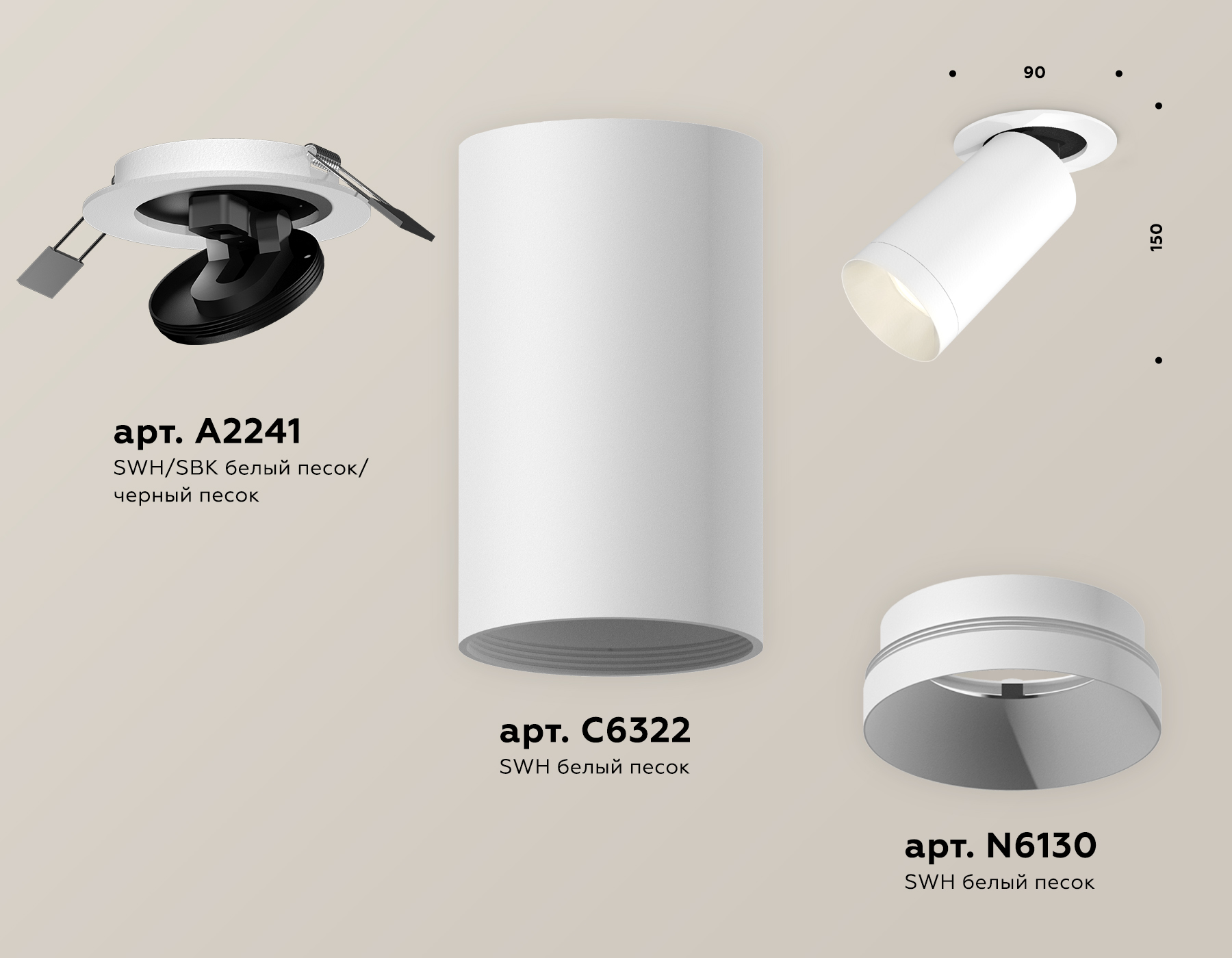 Спот Ambrella Light Techno Spot XM6322200 (A2241, C6322, N6130)