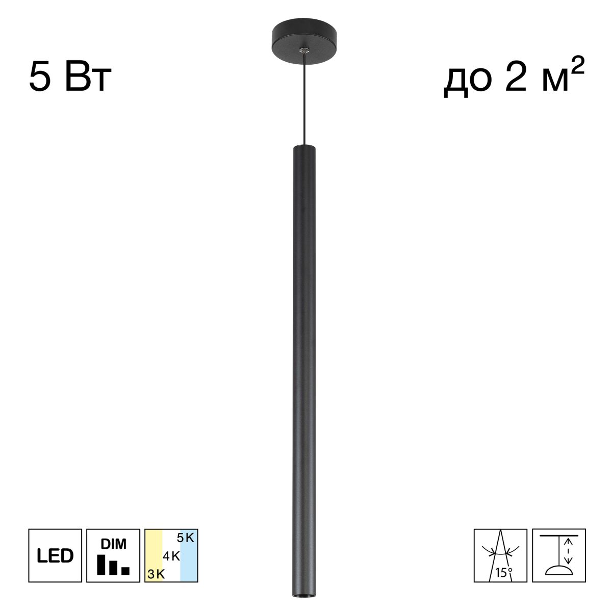 Подвесной светильник Citilux Tubu CL51511V_BF LED