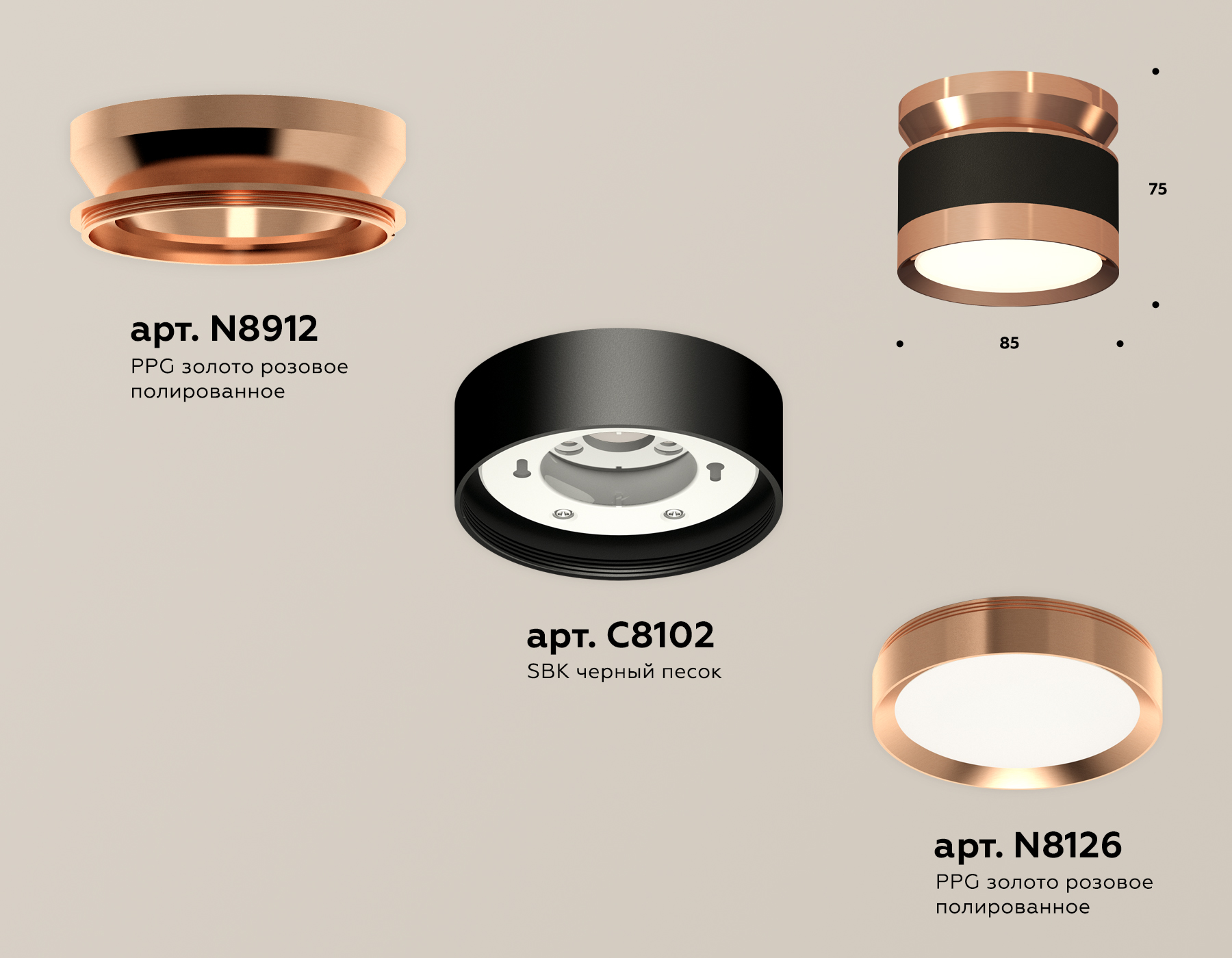Потолочный светильник Ambrella Light Techno Spot XS8102065 (N8912, C8102, N8126)