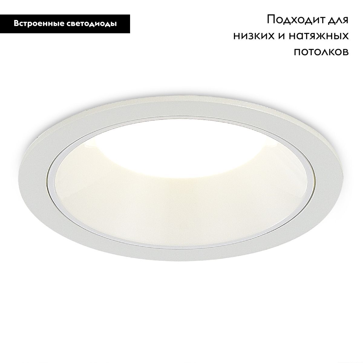 Встраиваемый светильник ST Luce ST755.548.07