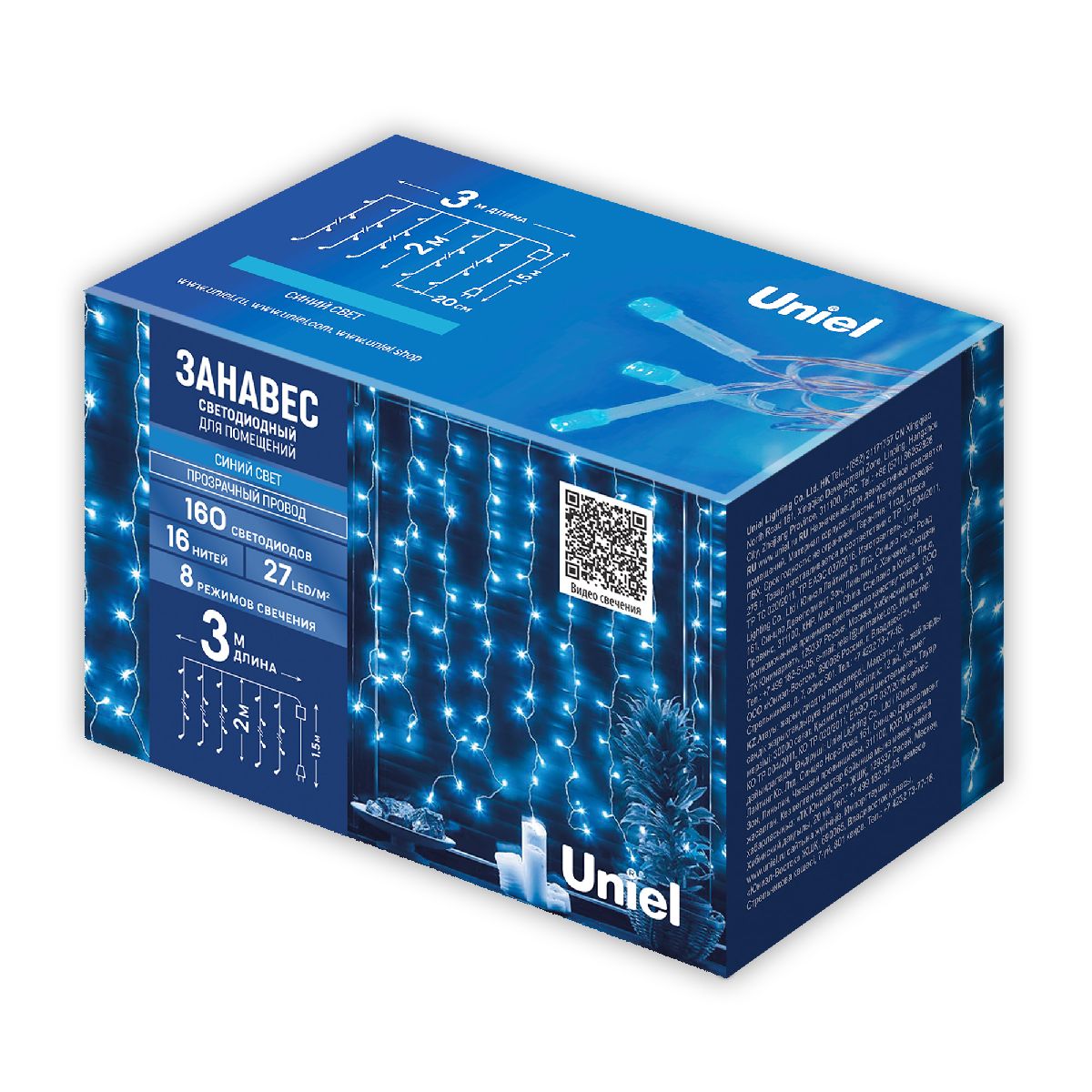 Гирлянда Занавес Uniel ULD-C3020-160/DTA BLUE IP20 UL-00012125