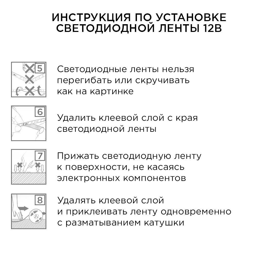 Комплект светодиодной ленты Apeyron 12В 48Вт/м smd 3528 60 д/м IP20 1м 3000К (блок, коннектор) 10-66
