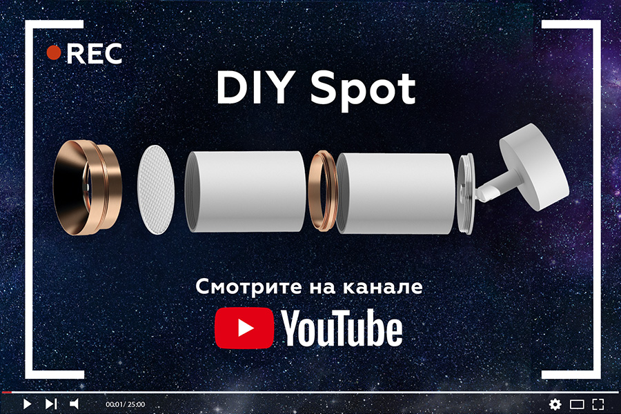 Корпус светильника накладной Ambrella Light DIY Spot C6342