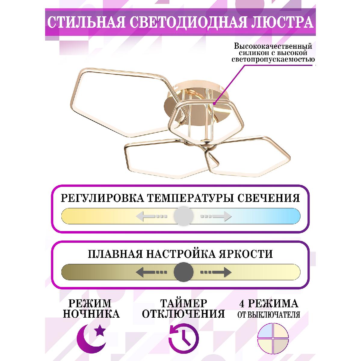 Потолочная люстра Natali Kovaltseva Perfekt I HIGH-TECH LED LAMPS 82037
