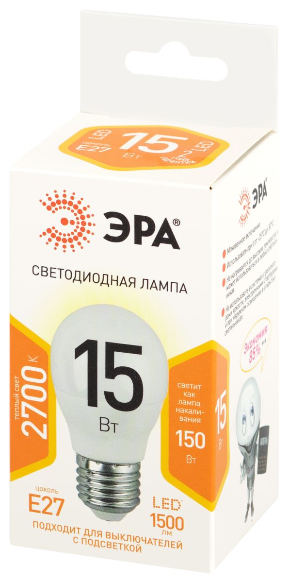 Лампа светодиодная Эра STD LED P45-15W-827-E27 2700K шар Б0066831