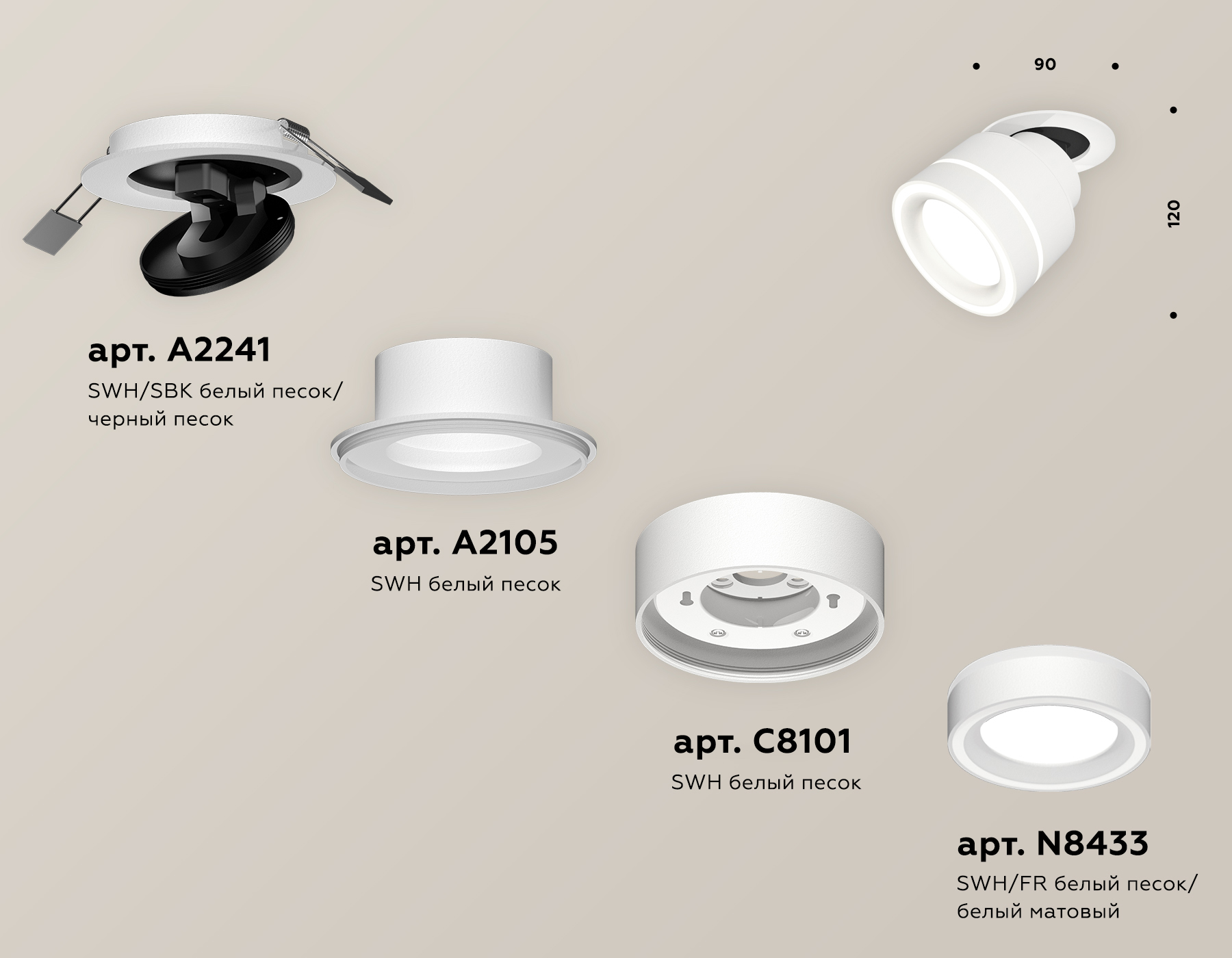 Спот Ambrella Light Techno Spot XM8101523 (A2241, A2105, C8101, N8433)