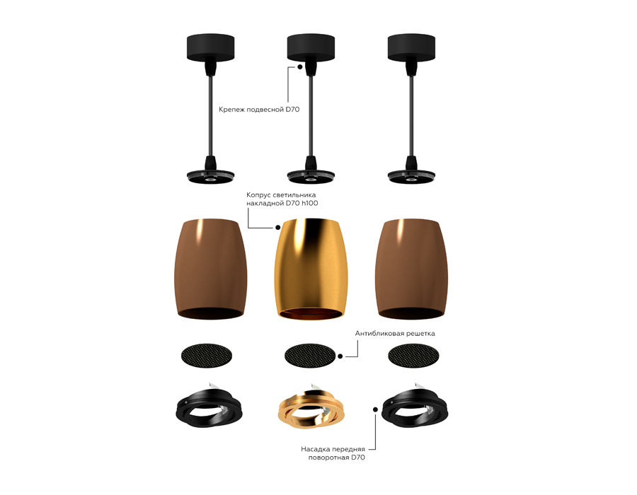 Корпус светильника накладной Ambrella Light DIY Spot C1144