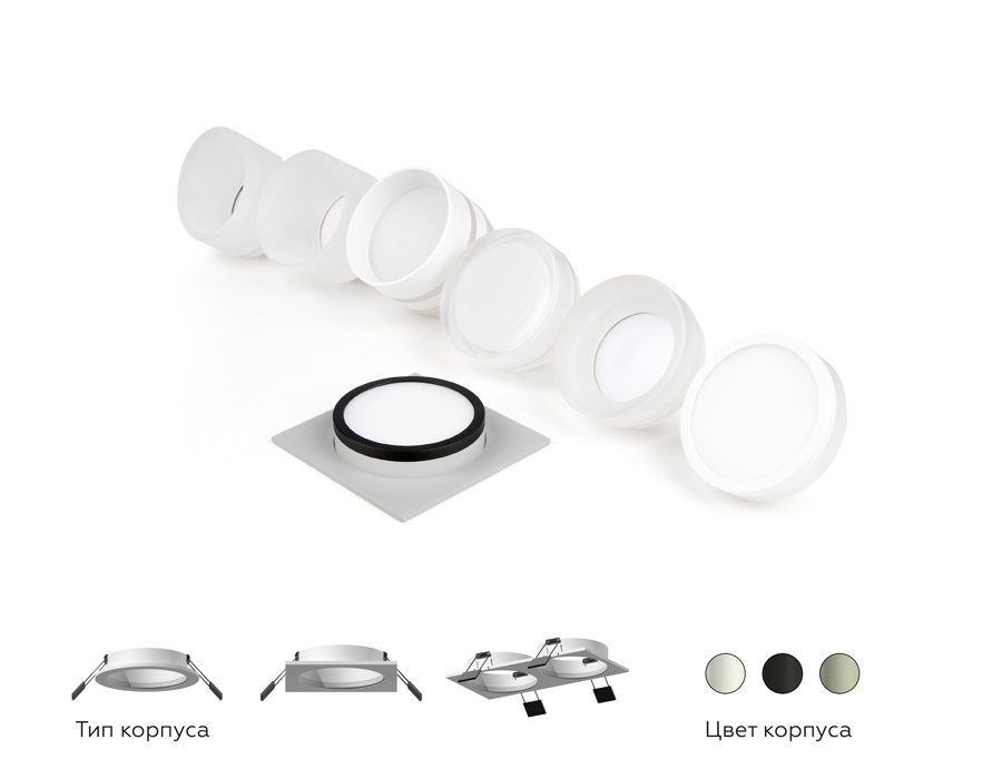 Насадка передняя Ambrella Light DIY Spot N7175