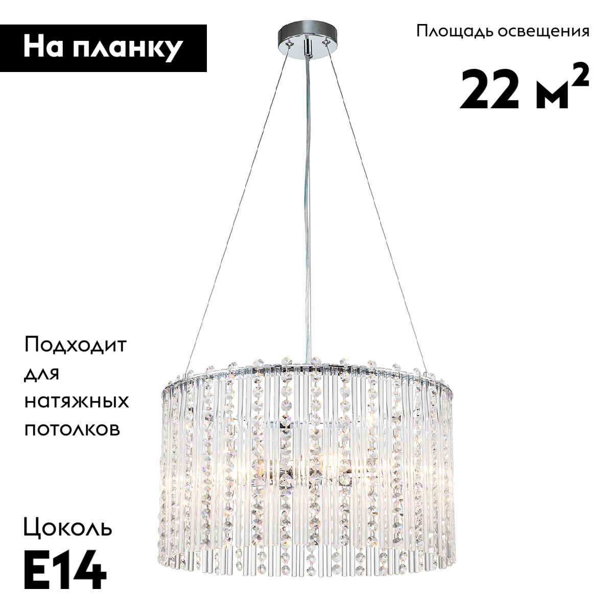Подвесная люстра Escada Astley 2104/6S