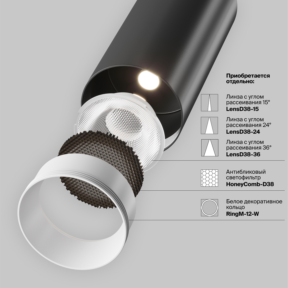 Накладной спот Maytoni Focus LED C055CL-L12B4K-W-B
