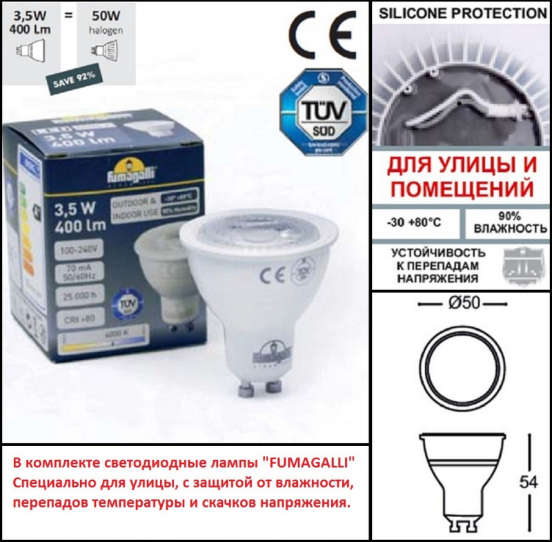 Уличный настенный светильник Fumagalli DR3.570.000.LXU1L