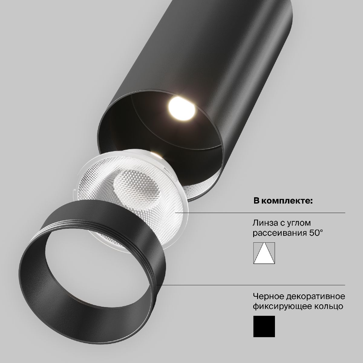 Трековый светильник Maytoni Technical Focus LED TR021-1-12B3K-W-D-B