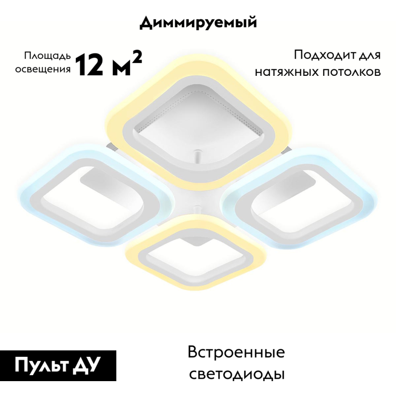 Потолочная светодиодная люстра Ambrella Light Acrylica Original FA4371
