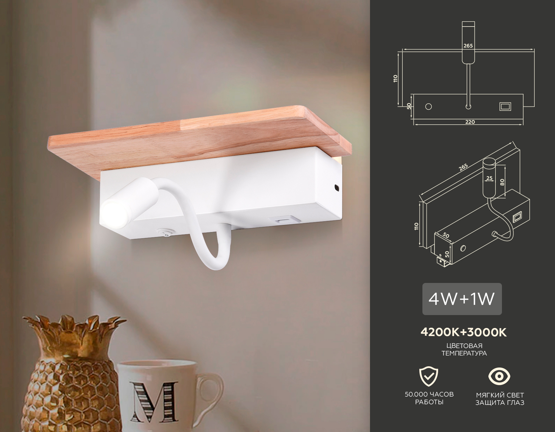 Бра Ambrella Light Wallers FW290