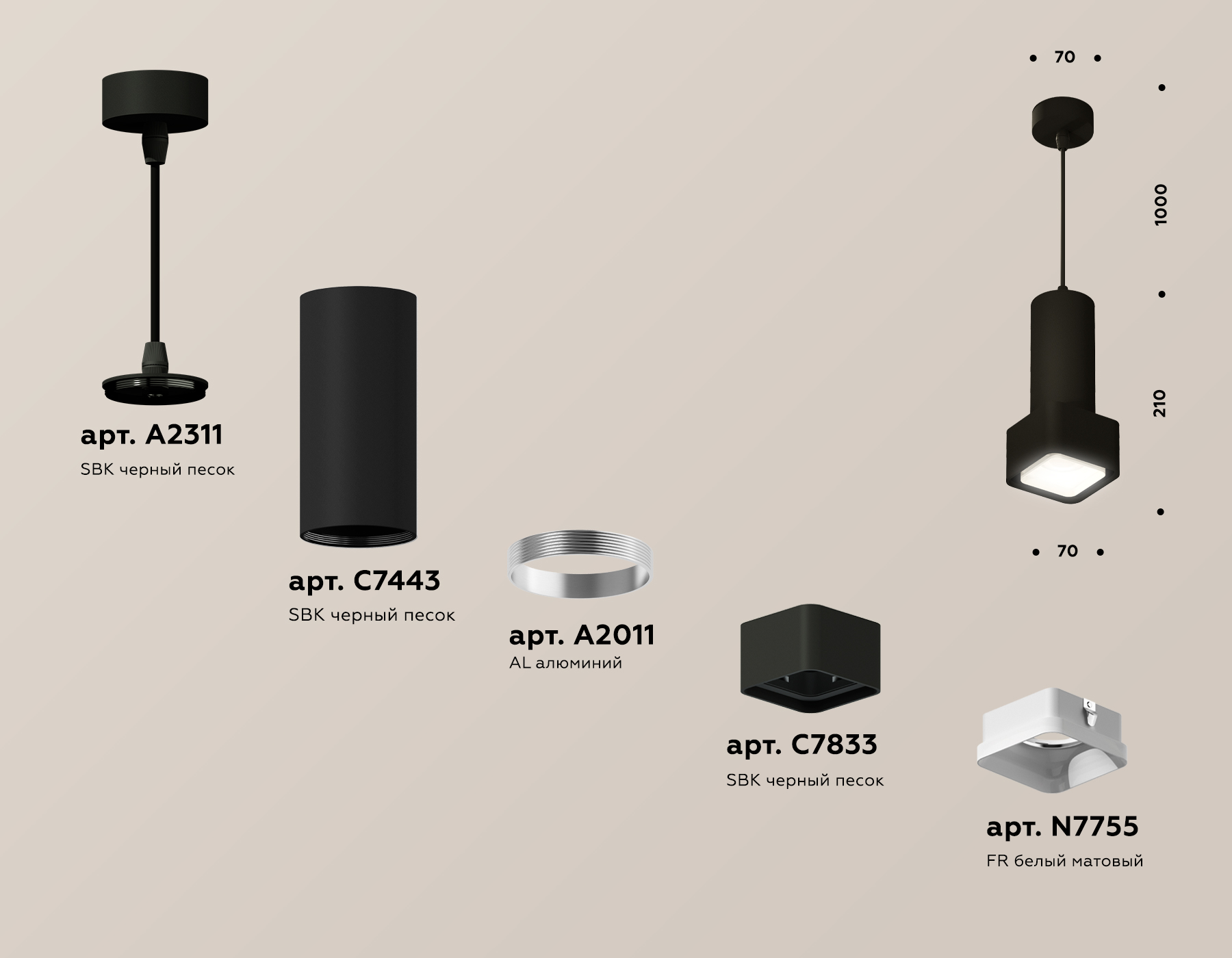 Подвесной светильник Ambrella Light Techno Spot XP7833001 (A2311, C7443, A2011, C7833, N7755)