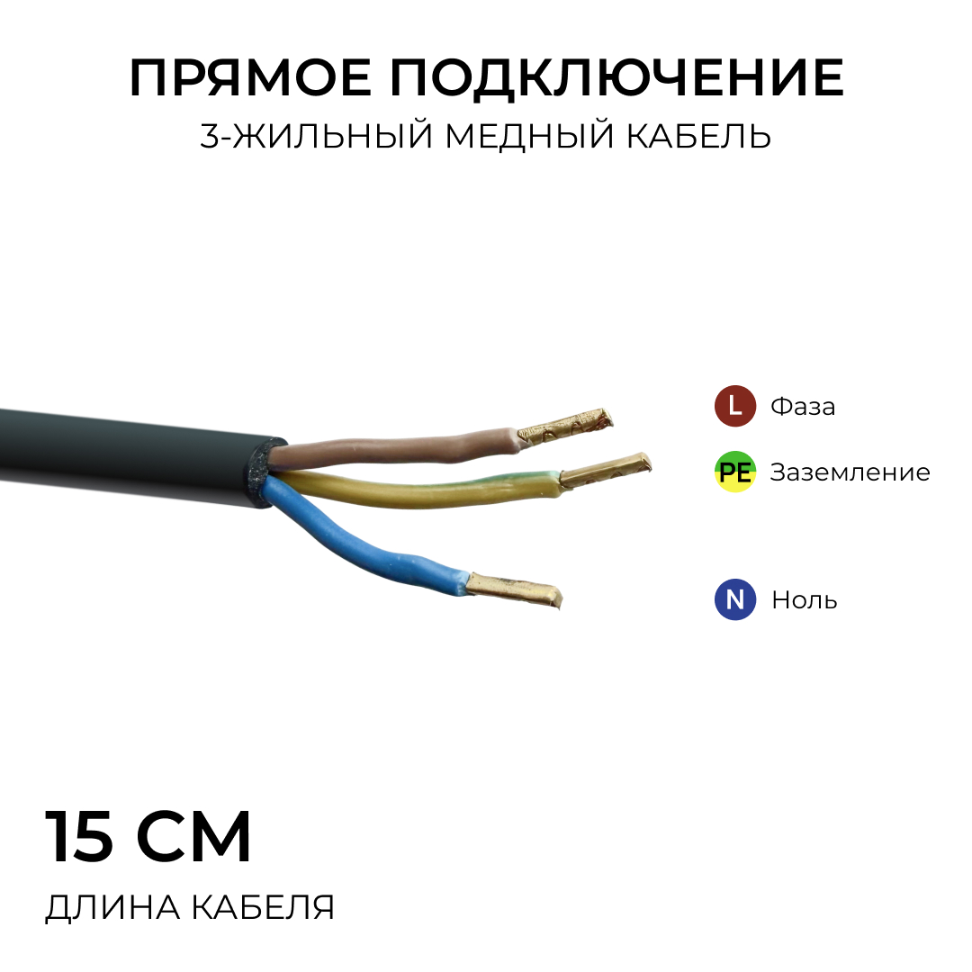 Прожектор CCT с датчиком движения Apeyron 05-52