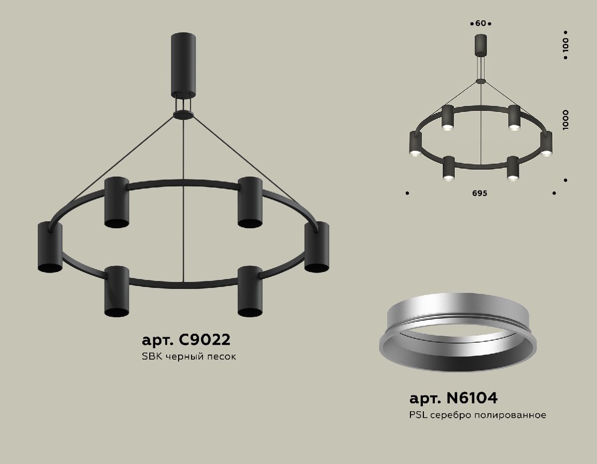 Подвесная люстра Ambrella Light Traditional DIY (С9022, N6104) XB9022101