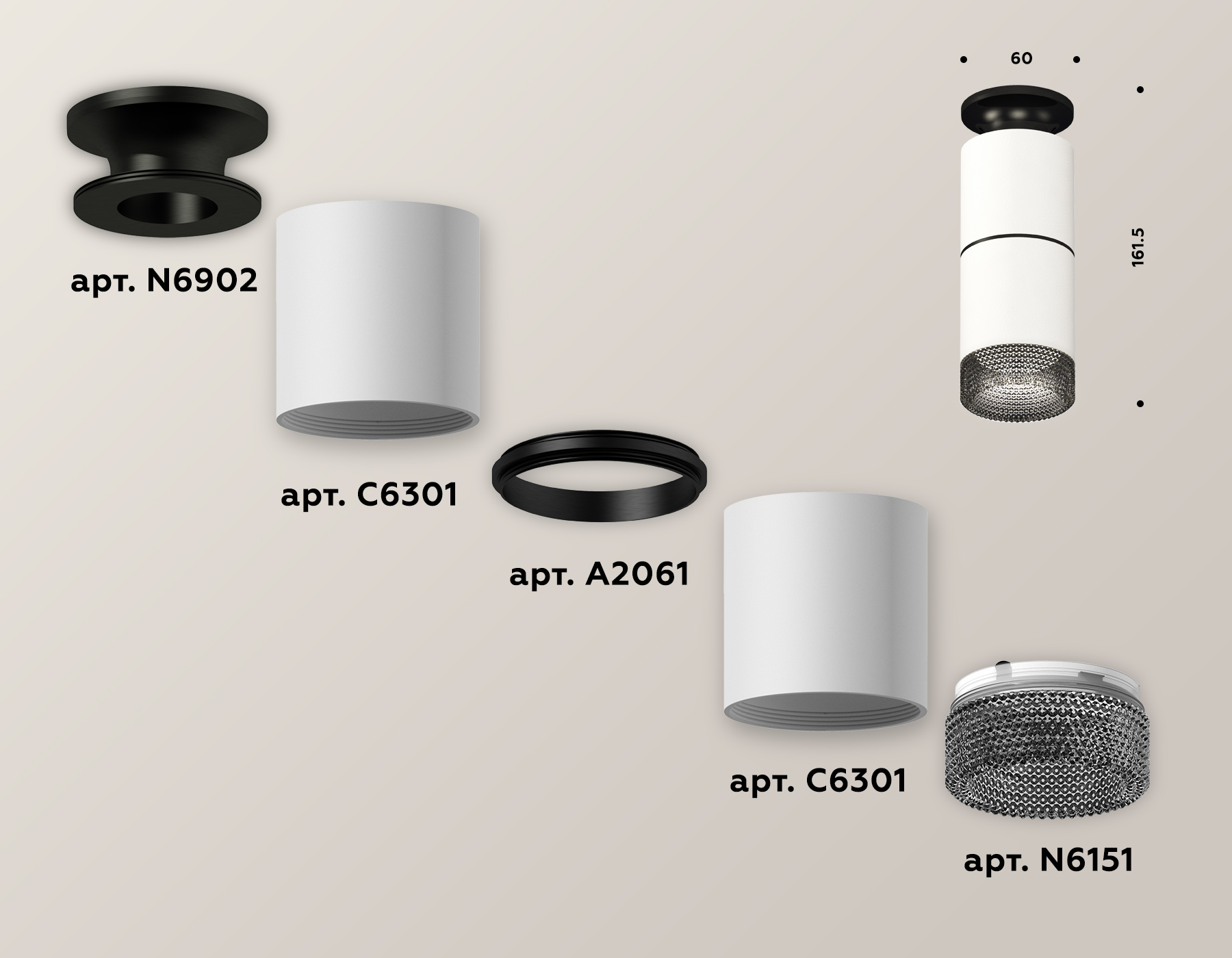 Потолочный светильник Ambrella Light Techno Spot XS6301222 (N6902, C6301, A2061, C6301, N6151)