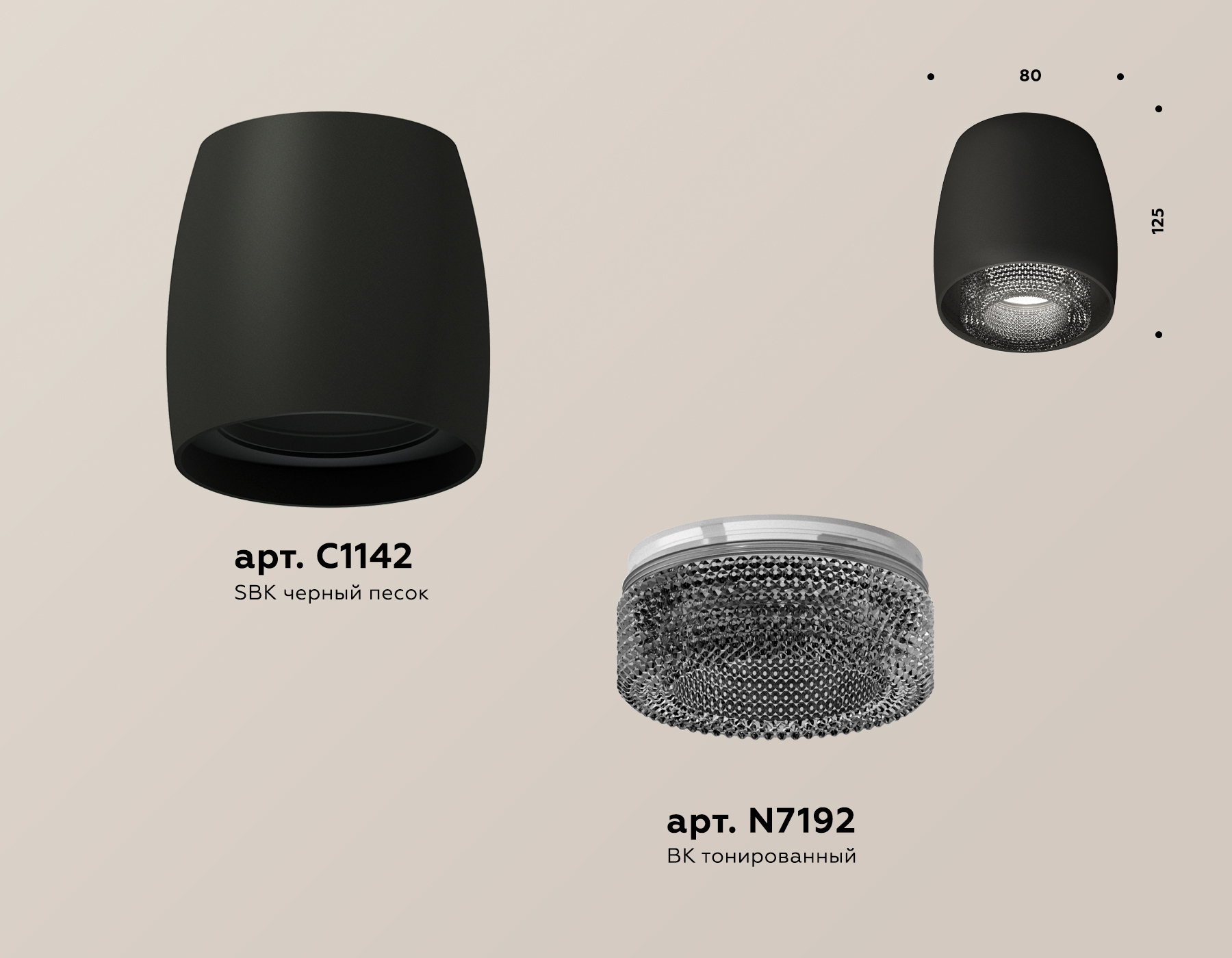 Потолочный светильник Ambrella Light Techno Spot XS1142021 (C1142, N7192)