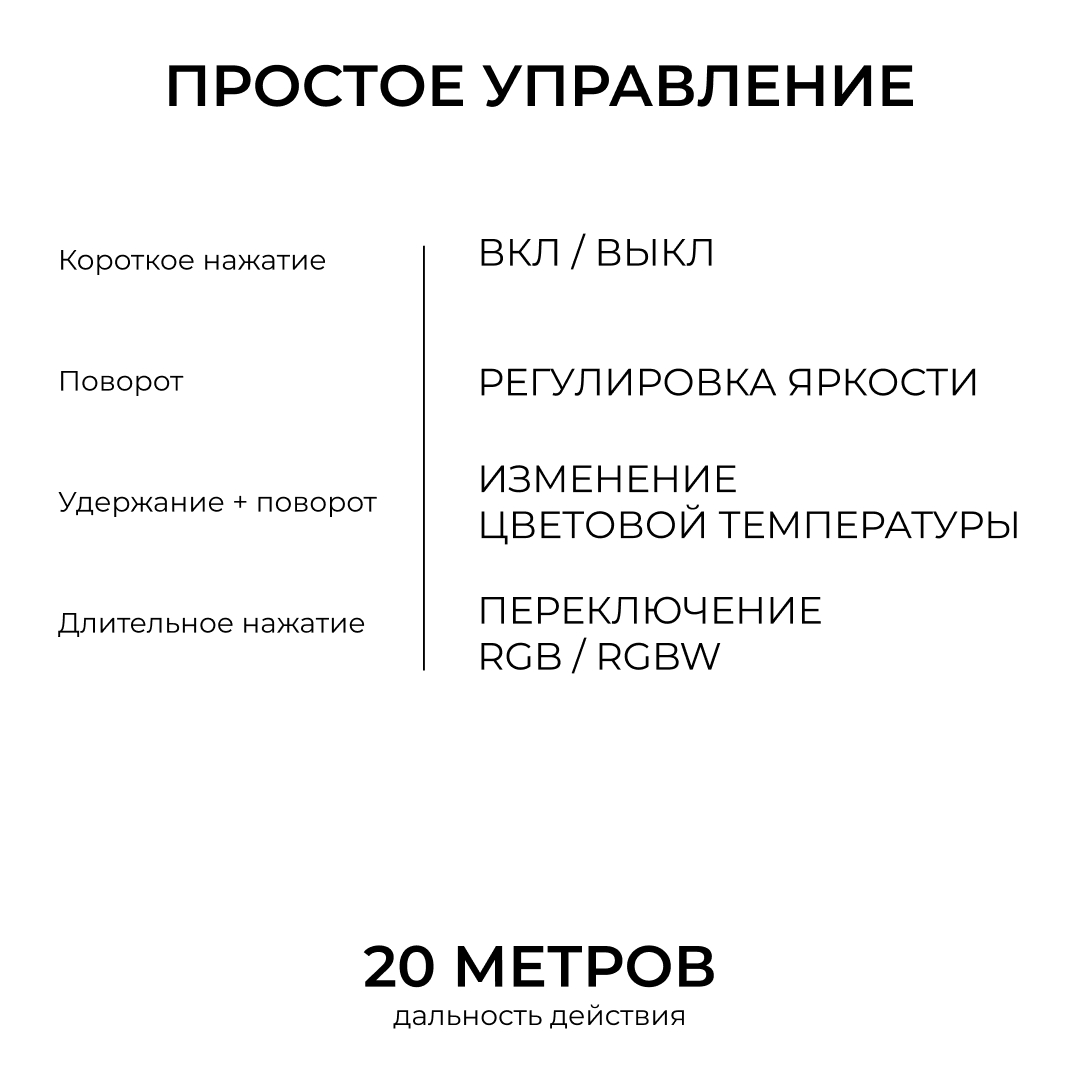 Пульт круглый IP20 24GHz CCT+mono+RGB+RGBW Apeyron  04-90