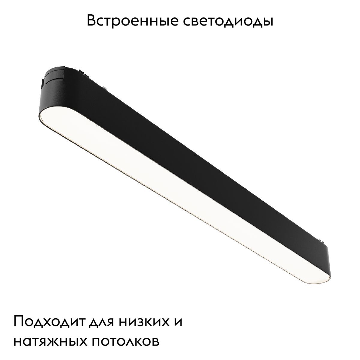 Трековый магнитный светильник Maytoni Basis TR080-1-18W4K-B
