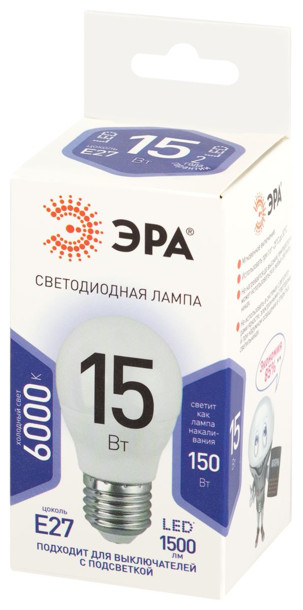 Лампа светодиодная Эра STD LED P45-15W-860-E27 6500K шар Б0066833