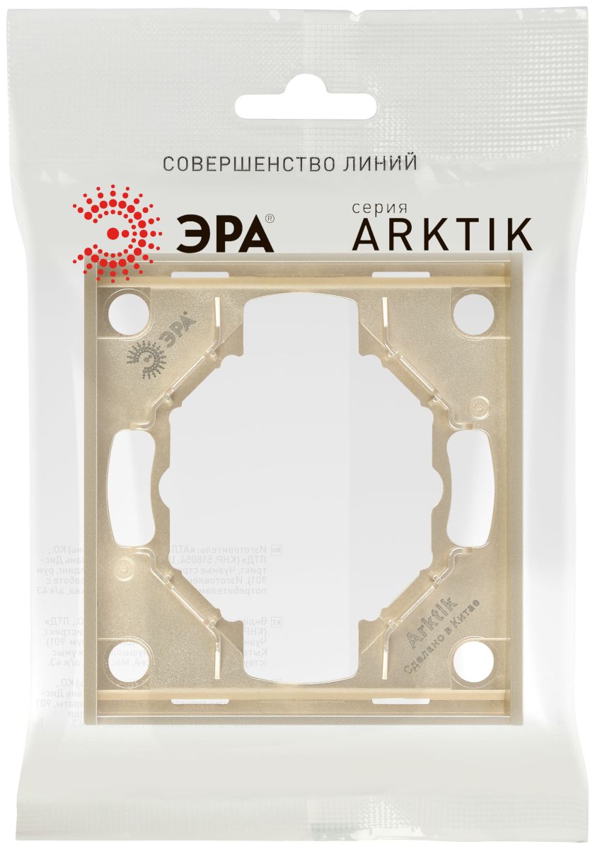 Рамка для розеток и выключателей Эра Arktik 16-5001-04 на 1 пост шампань Б0070547