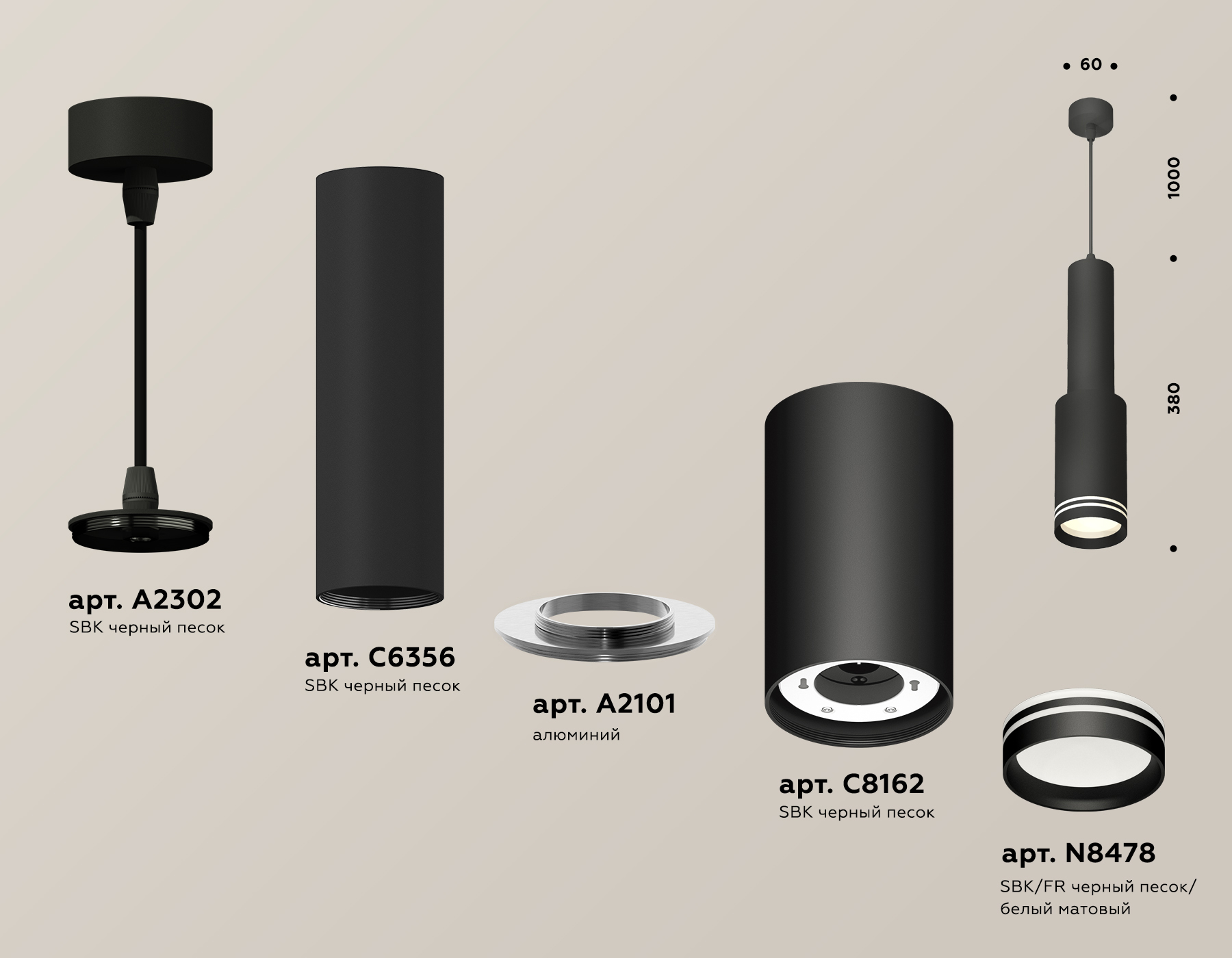 Подвесной светильник Ambrella Light Techno Spot XP8162001 (A2302, C6356, A2101, C8162, N8478)