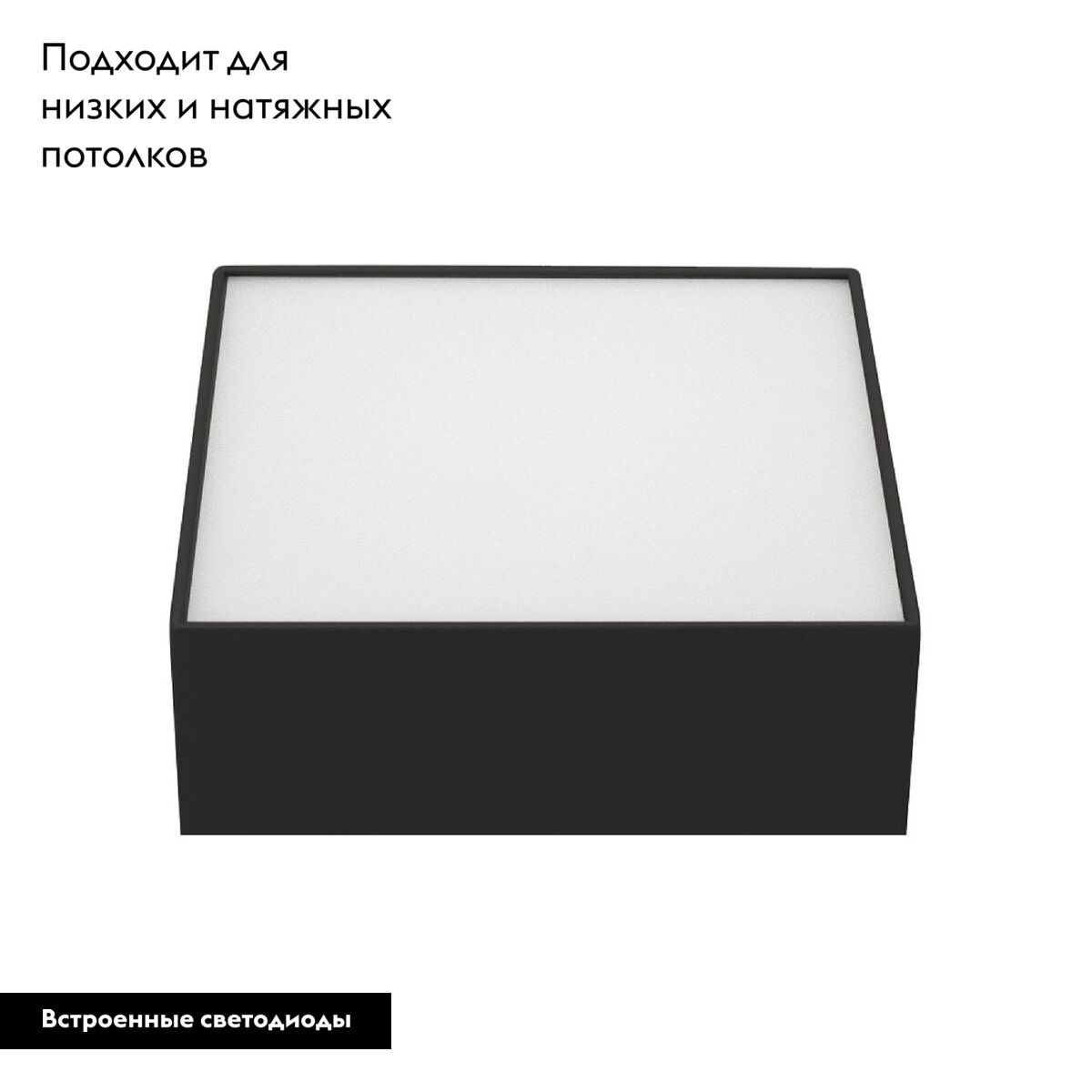 Потолочный светильник Arlight IM-QUADRO-EMERGENCY-3H-S175x175-19W Warm3000 (BK, 120 deg, 230V) 040928
