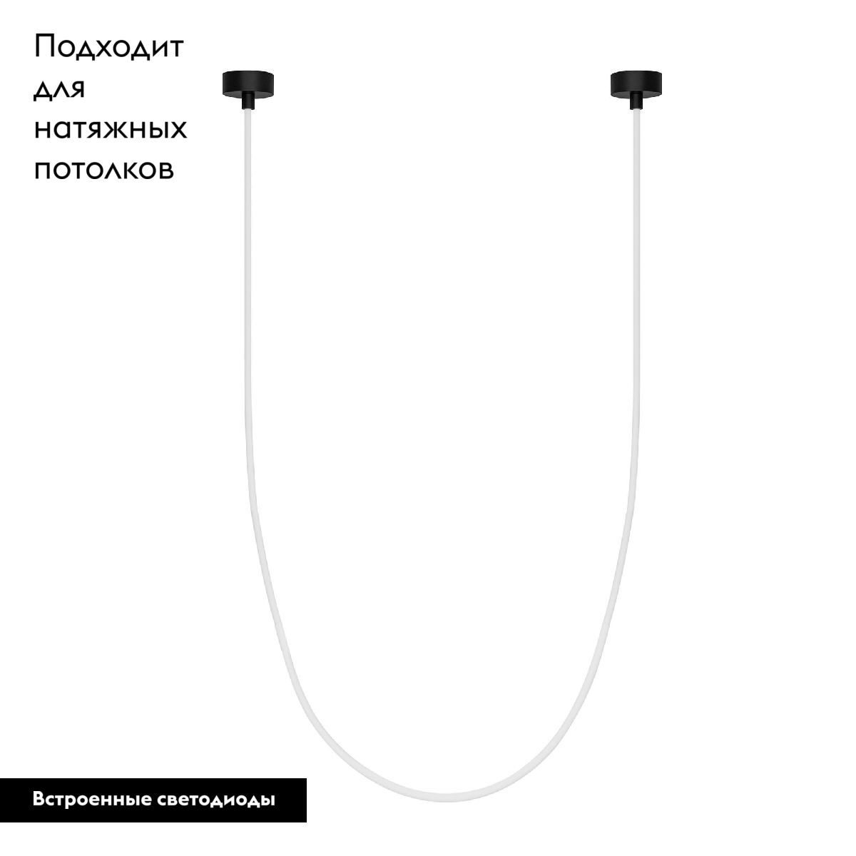 Подвесной светильник Arlight SP-TROPIC-SURFACE-R18-L1200-18W Day4000 (BK, 360 deg, 230V) 043393