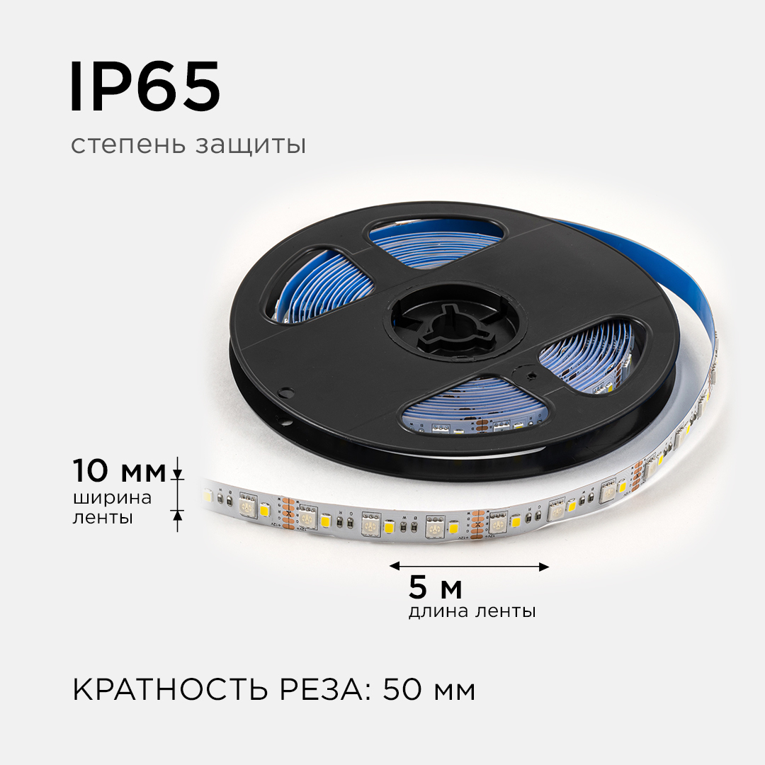 Светодиодная лента OGM 12В 5050+2835 10Вт/м RGBW 5м IP20 LSE-272