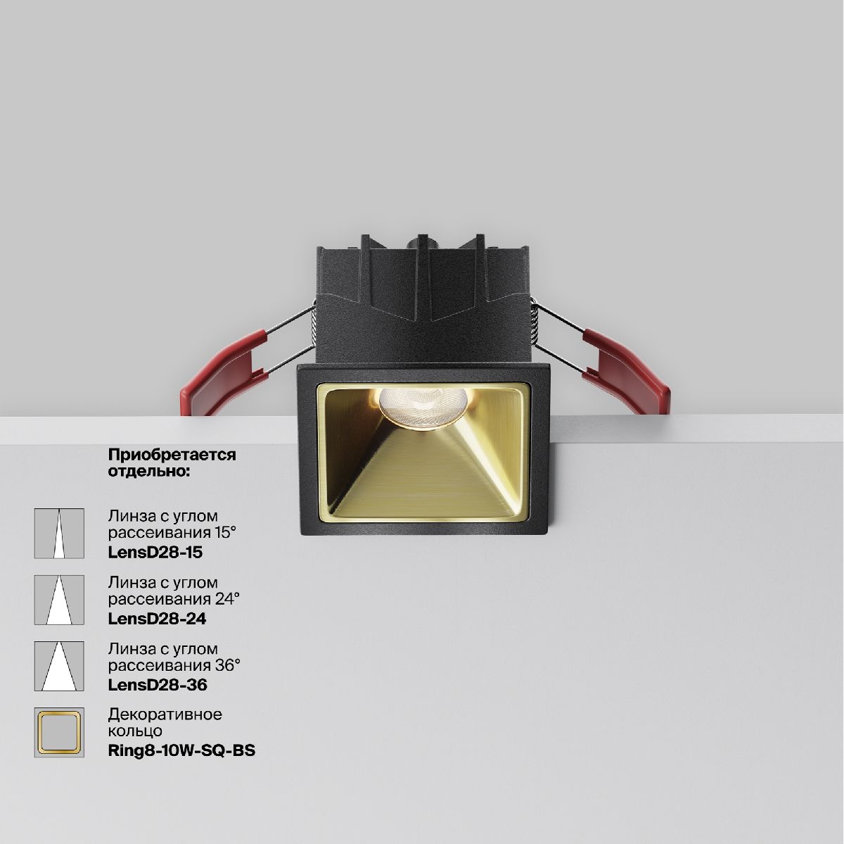 Встраиваемый светильник Maytoni Alfa LED DL043-01-10W4K-SQ-B-1