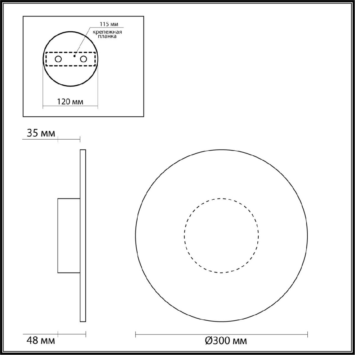 Настенный светильник Odeon Light Solaris 6628/9WL
